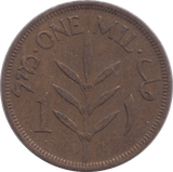 1927 PALESTINE ONE MIL - WORLD COINS - Cambridgeshire Coins