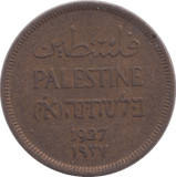 1927 PALESTINE ONE MIL - WORLD COINS - Cambridgeshire Coins