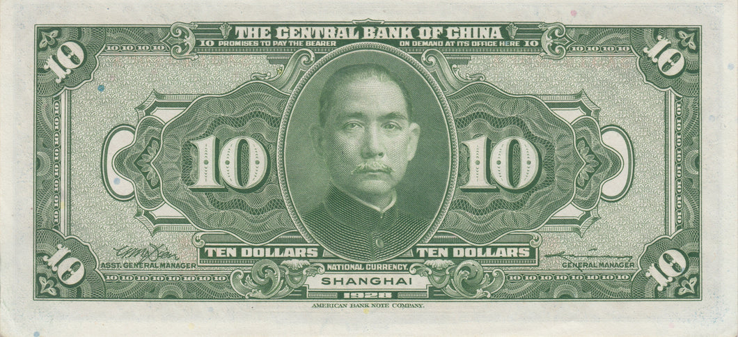 1928 CHINA REPUBLIC 10 DOLLARS 377 - World Banknotes - Cambridgeshire Coins