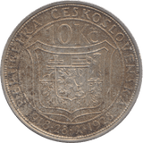 1928 CZECH REPUBLIC 10 KOPEC - WORLD COINS - Cambridgeshire Coins