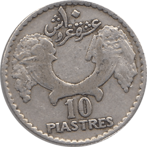 1929 SILVER 10 PIASTRAS LEBANON REF H128 - SILVER WORLD COINS - Cambridgeshire Coins