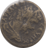 193 - 211 AD SEPTIMUS SERVERIS ROMAN COIN RO134 - Roman Coins - Cambridgeshire Coins