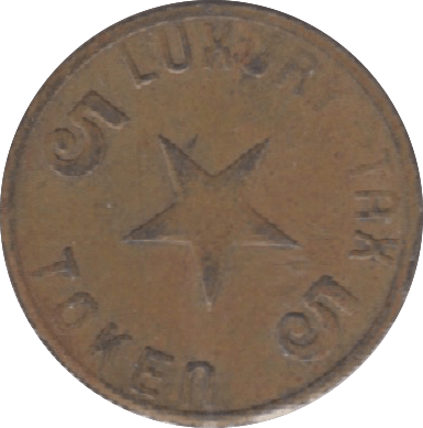 1930 USA ALABAMA TAX 5 CENTS - Token - Cambridgeshire Coins