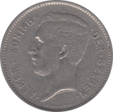 1931 5 FRANCS FRANCE - WORLD COINS - Cambridgeshire Coins