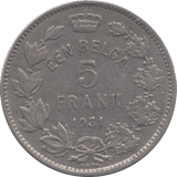 1931 5 FRANCS FRANCE - WORLD COINS - Cambridgeshire Coins