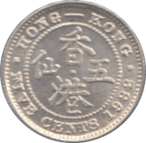 1932 1 CENT HONG KONG - WORLD COINS - Cambridgeshire Coins