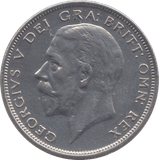 1932 HALFCROWN ( EF ) 8 - Halfcrown - Cambridgeshire Coins
