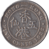 1932 SILVER 5 CENT HONG KONG - WORLD COINS - Cambridgeshire Coins