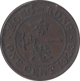 1933 1 CENT HONG KONG - WORLD COINS - Cambridgeshire Coins