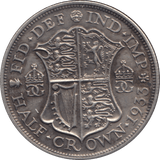 1933 HALFCROWN ( EF ) 6 - Halfcrown - Cambridgeshire Coins