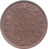 1933 INDIA 1/12 ANNA 1 - WORLD COINS - Cambridgeshire Coins