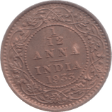 1933 INDIA 1/12 ANNA 2 - WORLD COINS - Cambridgeshire Coins