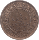 1933 INDIA 1/12 ANNA 3 - WORLD COINS - Cambridgeshire Coins