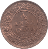 1933 INDIA 1/12 ANNA 4 - WORLD COINS - Cambridgeshire Coins