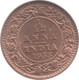 1933 INDIA 1/12 ANNA 5 - WORLD COINS - Cambridgeshire Coins