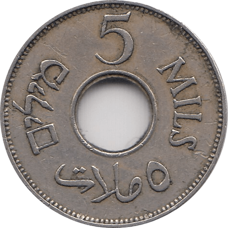 1935 5 MILLS PALESTINE REF H50 - WORLD COINS - Cambridgeshire Coins