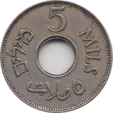 1935 5 MILLS PALESTINE REF H50 - WORLD COINS - Cambridgeshire Coins