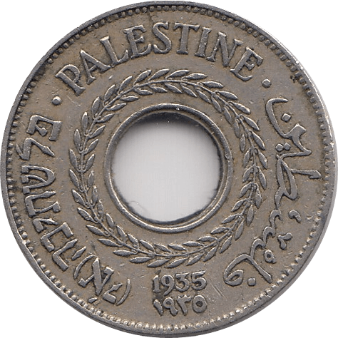 1935 5 MILLS PALESTINE REF H50 - WORLD COINS - Cambridgeshire Coins