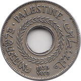 1935 5 MILLS PALESTINE REF H50 - WORLD COINS - Cambridgeshire Coins