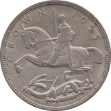 1935 CROWN ( EF ) 5 - Crown - Cambridgeshire Coins