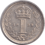 1935 MAUNDY PENNY ( UNC ) - Maundy Coins - Cambridgeshire Coins