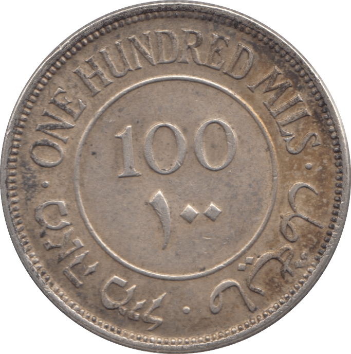 1935 SILVER 100 MILS PALESTINE - SILVER WORLD COINS - Cambridgeshire Coins