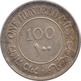 1935 SILVER 100 MILS PALESTINE - SILVER WORLD COINS - Cambridgeshire Coins