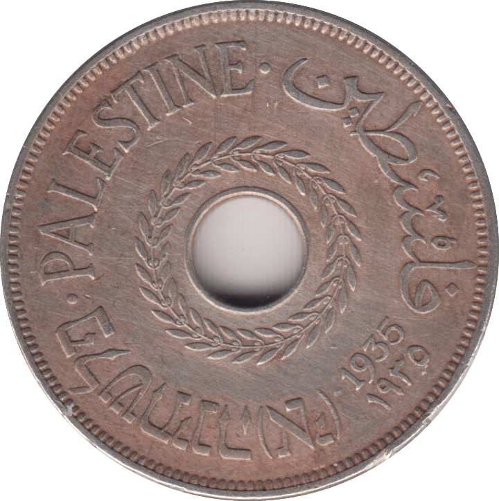 1935 SILVER PALESTINE 20 MILS - WORLD COINS - Cambridgeshire Coins