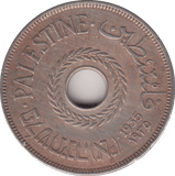 1935 SILVER PALESTINE 20 MILS - WORLD COINS - Cambridgeshire Coins