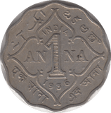 1936 1 ANNA BRITISH INDIA - WORLD COINS - Cambridgeshire Coins