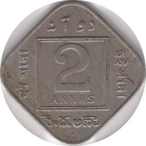 1936 2 ANNAS INDIA - WORLD COINS - Cambridgeshire Coins