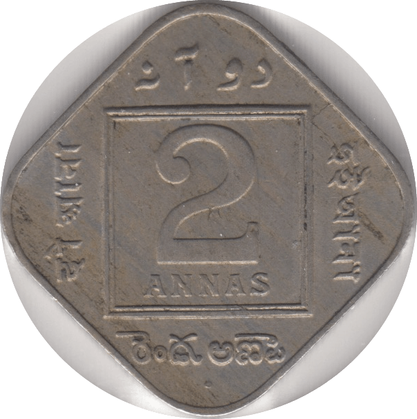 1936 2 ANNAS INDIA - WORLD COINS - Cambridgeshire Coins