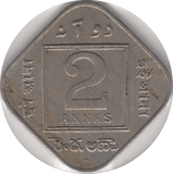 1936 2 ANNAS INDIA - WORLD COINS - Cambridgeshire Coins