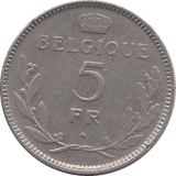 1936 5 FRANCS BELGIUM H22 - SILVER WORLD COINS - Cambridgeshire Coins