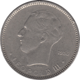 1936 5 FRANCS BELGIUM H22 - SILVER WORLD COINS - Cambridgeshire Coins