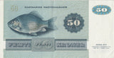 1936 50 KRONER BANKNOTE NORWAY REF 1481 - World Banknotes - Cambridgeshire Coins