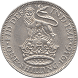 1936 SHILLING ( UNC ) 7 - Shilling - Cambridgeshire Coins