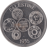1936 SILVER PALESTINE 20 MILS CROWN COIN - SILVER WORLD COINS - Cambridgeshire Coins
