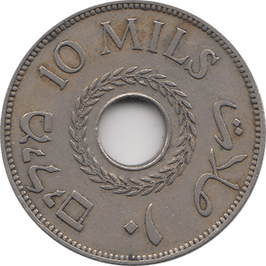 1937 10 MILS PALESTINE REF H8 - WORLD COINS - Cambridgeshire Coins