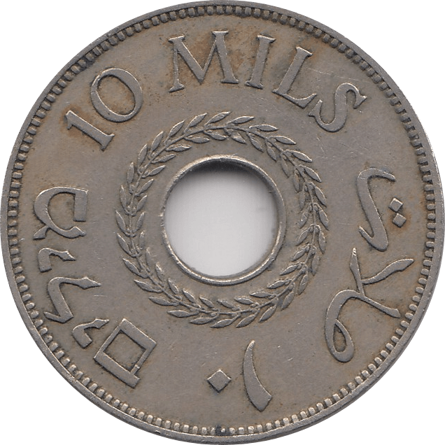 1937 10 MILS PALESTINE REF H8 - WORLD COINS - Cambridgeshire Coins