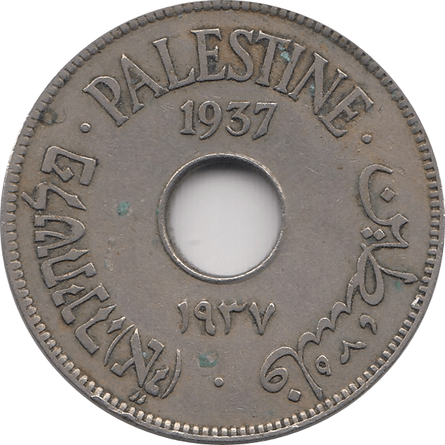1937 10 MILS PALESTINE REF H8 - WORLD COINS - Cambridgeshire Coins