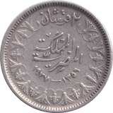 1937 2 PIASTRES EGYPT - WORLD COINS - Cambridgeshire Coins