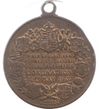 1937 EDWARD VIII CORONATION MEDALLION - MEDALLIONS - Cambridgeshire Coins