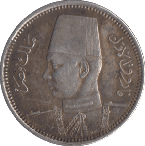 1937 EGYPT SILVER 2 QIRSH - SILVER WORLD COINS - Cambridgeshire Coins