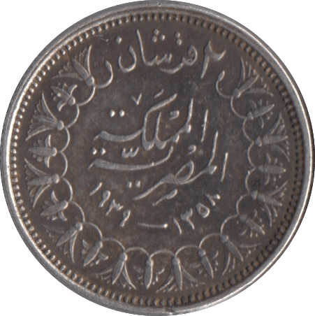 1937 EGYPT SILVER 2 QIRSH - SILVER WORLD COINS - Cambridgeshire Coins