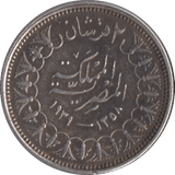 1937 EGYPT SILVER 2 QIRSH - SILVER WORLD COINS - Cambridgeshire Coins