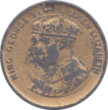 1937 KING GEORGE CORONATION MEDALLION - MEDALLIONS - Cambridgeshire Coins
