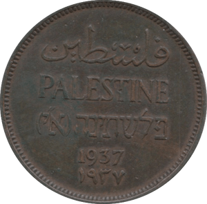 1937 ONE MIL PALESTINE - WORLD SILVER COINS - Cambridgeshire Coins