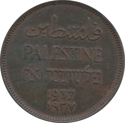 1937 ONE MIL PALESTINE - WORLD SILVER COINS - Cambridgeshire Coins