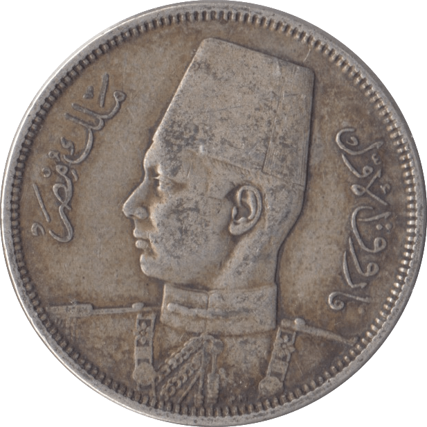 1937 SILVER 5 PIASTRE EGYPT - SILVER WORLD COINS - Cambridgeshire Coins